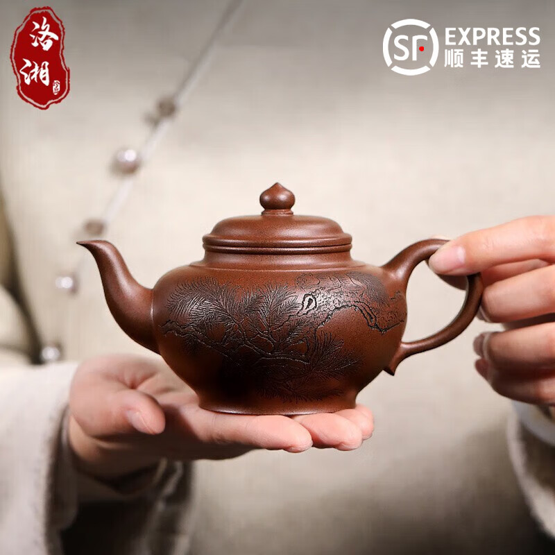 洛湘宜兴纯全手工紫砂壶名家周洪星原矿紫泥泡茶壶高端单壶送礼收藏级