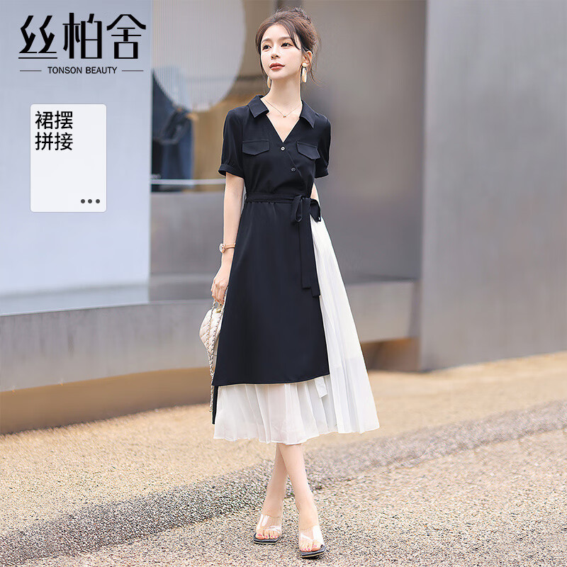 絲柏舍拼接連衣裙2024夏裝新款女裝撞色襯衫裙S32B2179L 黑拼白色 S 