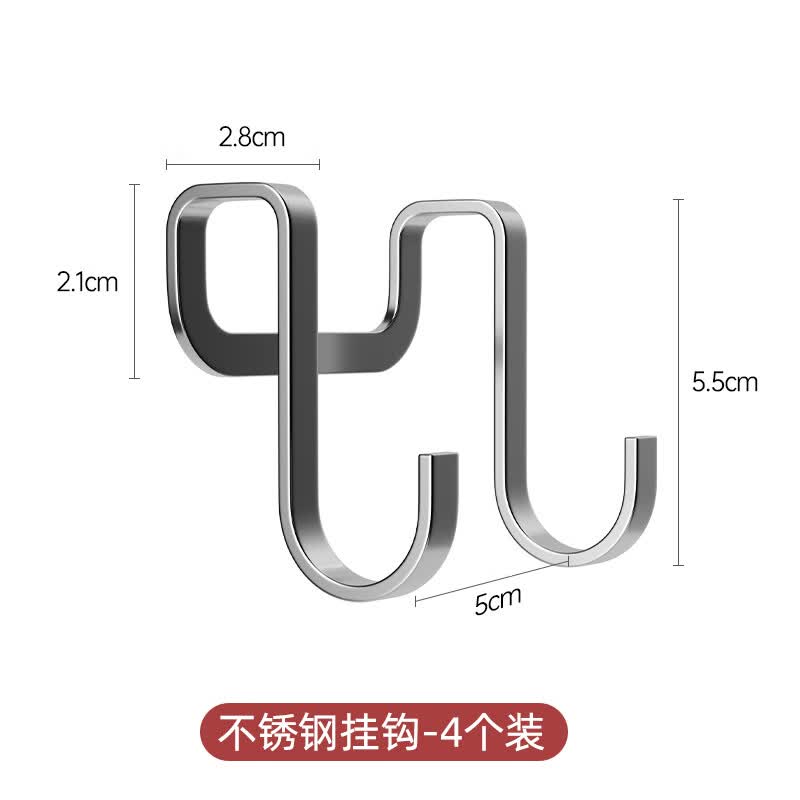 不锈钢挂钩双s型重物免打孔强力承 【4个装】不锈钢S挂钩一挂即用