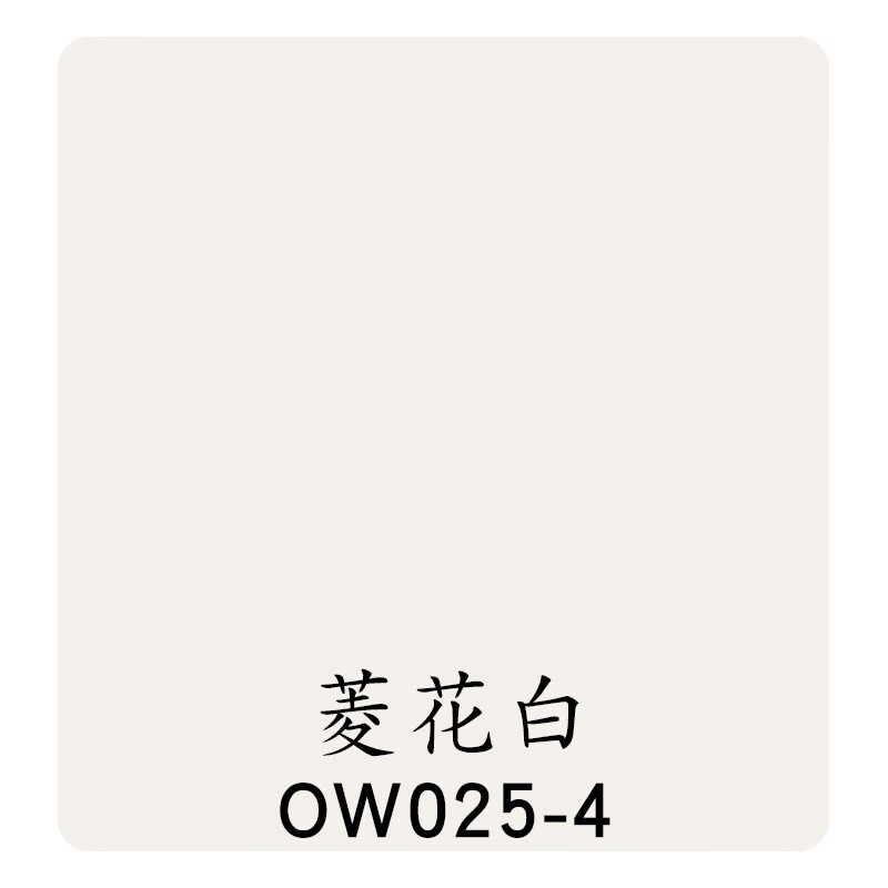 扑哩扑剌色浆调色水性内墙乳胶漆调色剂奶油胶木器漆墙漆油漆涂料浓缩