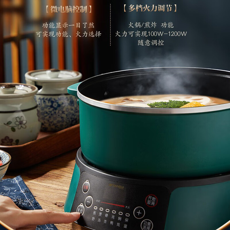 日本山水牌电火锅分体式不粘内胆家用单人2.5L可拆洗多功能涮锅保温电煮锅团购送礼 绿色
