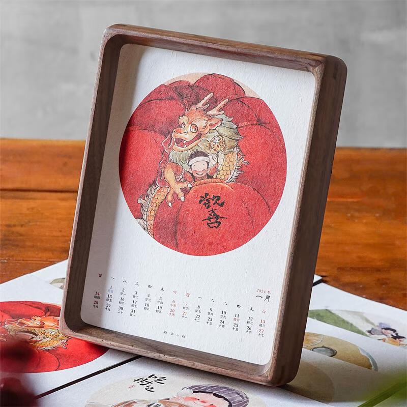 鲁大爷2024年新款龙年月历创意实木日历桌面小台历 黑胡桃8寸框