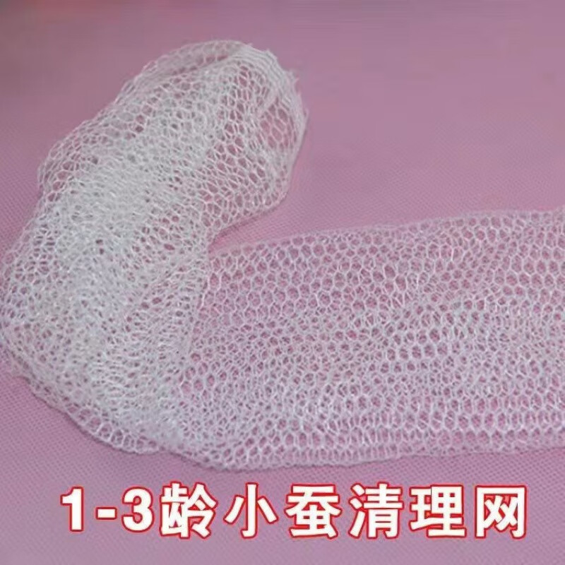 1～2龄用药量为20g/m2