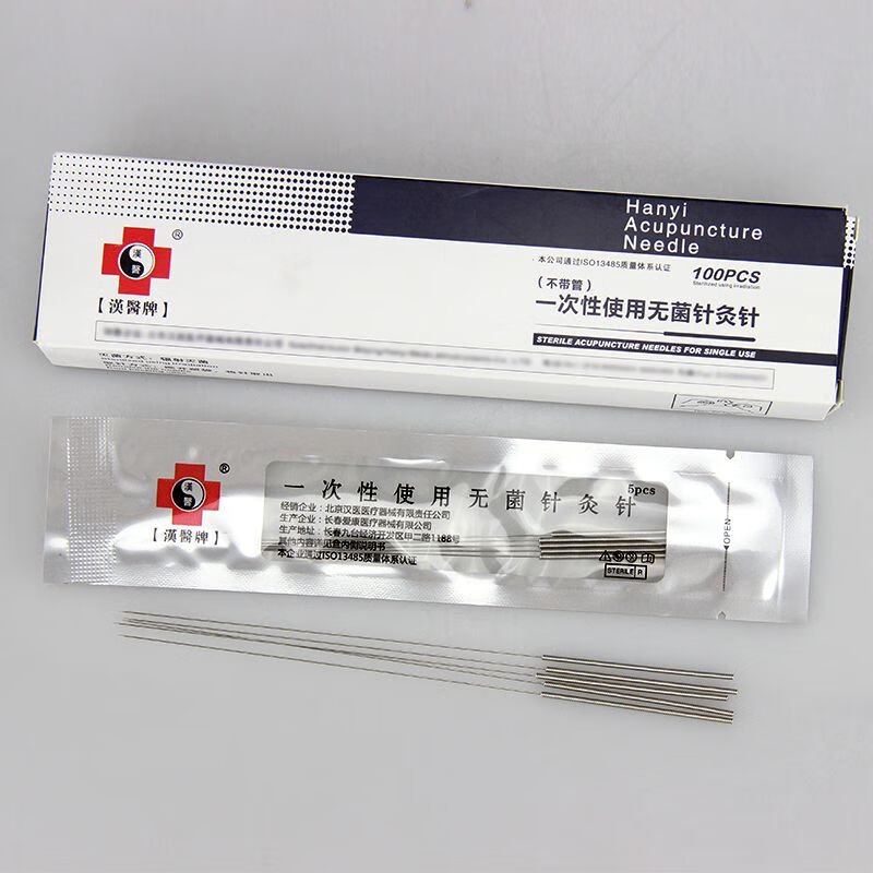 汉医针灸针 4寸芒针 0.35*100 汉医针灸针4寸 0.35*100