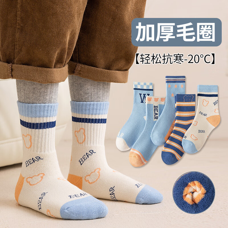 柚狮加厚保暖儿童袜子秋冬款加厚保暖毛圈袜男女童宝宝袜中筒棉毛巾袜 A003毛圈加厚 5双 3-5岁 M脚长（15-17cm）