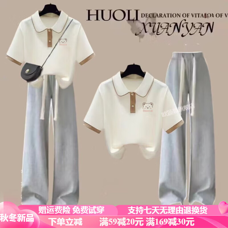 欧颖慕女童夏季套装新款初中生运动休闲套装夏装女大童短袖裤子两件套潮 呆滞熊-绿色上衣+灰长裤套装 160 （M）码 【建议90-105斤】