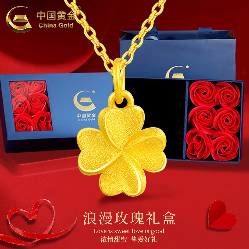 �й��ƽ�CHINA GOLD���ƽ���Ҷ������Ů��������˲ݵ�׹���Ǹ�Ů������������Ů������ õ�����+��׹+S925�� Լ0.85g 1235Ԫ