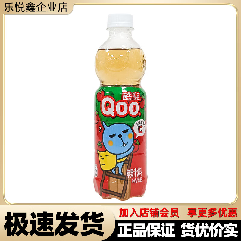 美汁源橙汁饮料苹果汁蜜桃汁维生素C可口可乐美汁源Qoo酷儿果味饮料 酷儿苹果汁450ML*12瓶