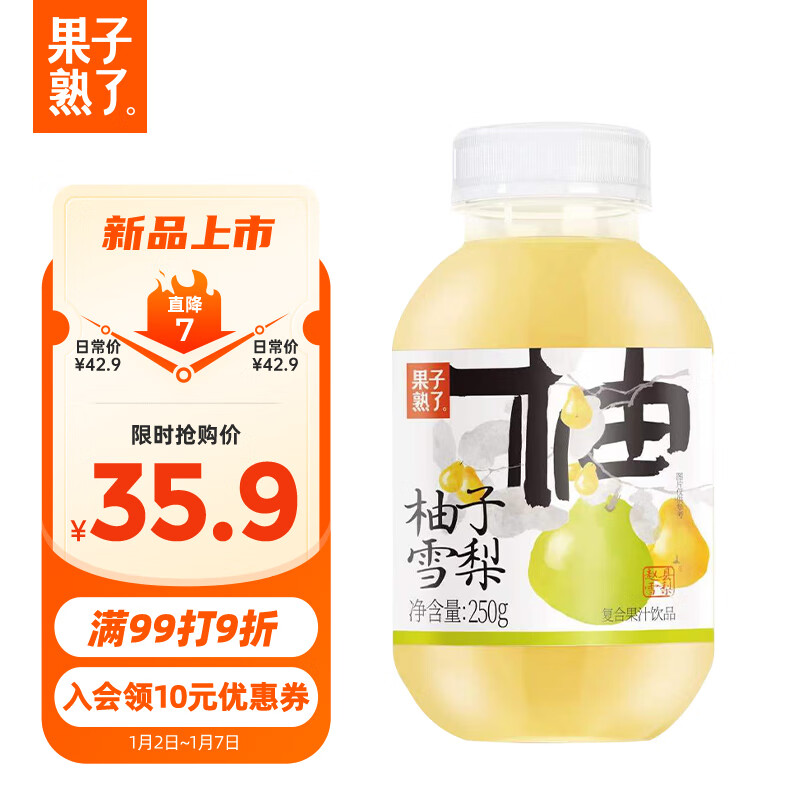 查饮料历史价格的网站|饮料价格走势图