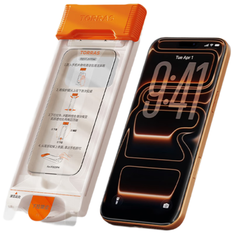 ͼ��˹Ф��ĤUltra��AR��͸������+3D�󻡱ߡ�����ƻ��17ProMax�ֻ�Ĥiphone17promax�ֻ�Ĥ������Ĥ 196.02Ԫ(������)