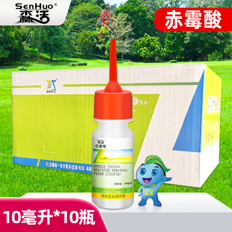 森活亿絮灵赤霉酸飞絮抑制剂柳絮药抑制杨树开花柳絮净预防飞絮调节剂 10毫升*10瓶/盒