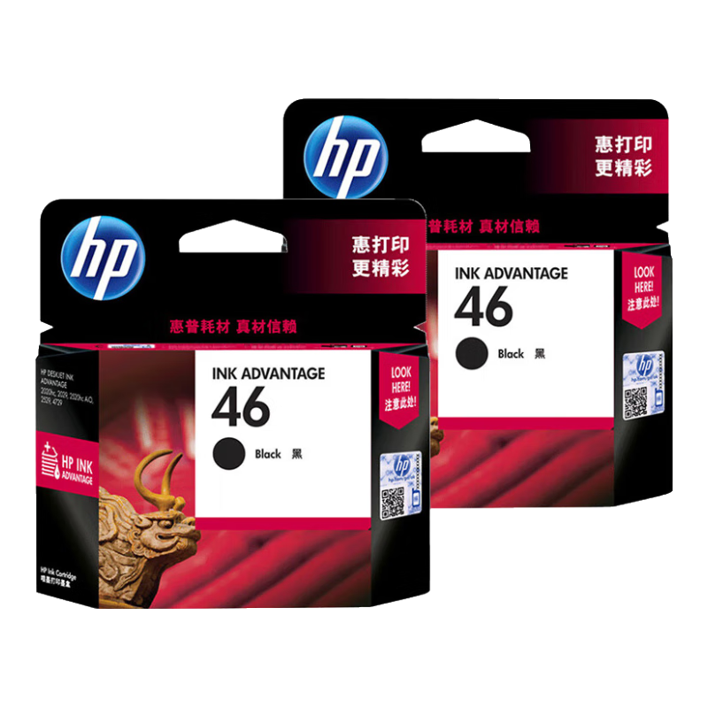 ڲգHP46īԭװɫɫHP2020hc 2520hc 2029 2529 4729ӡ 46īкɫ*2ֻ147Ԫ