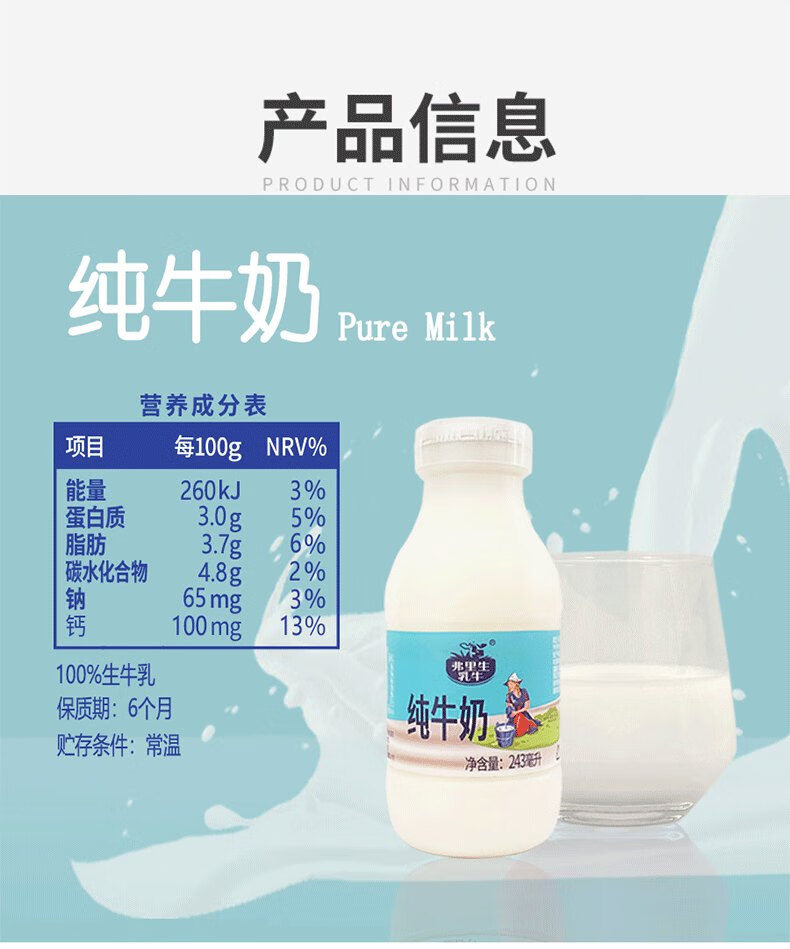 子母(dutch lady)弗里生乳牛子母奶243ml瓶装纯牛奶整箱草莓味巧克力