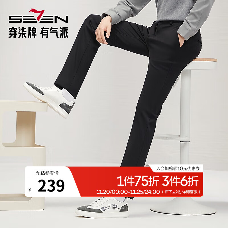 柒牌（SEVEN）【暖燚绒】男裤保暖休闲裤春夏厚款磨毛针织中腰修身直筒长裤 黑色 30