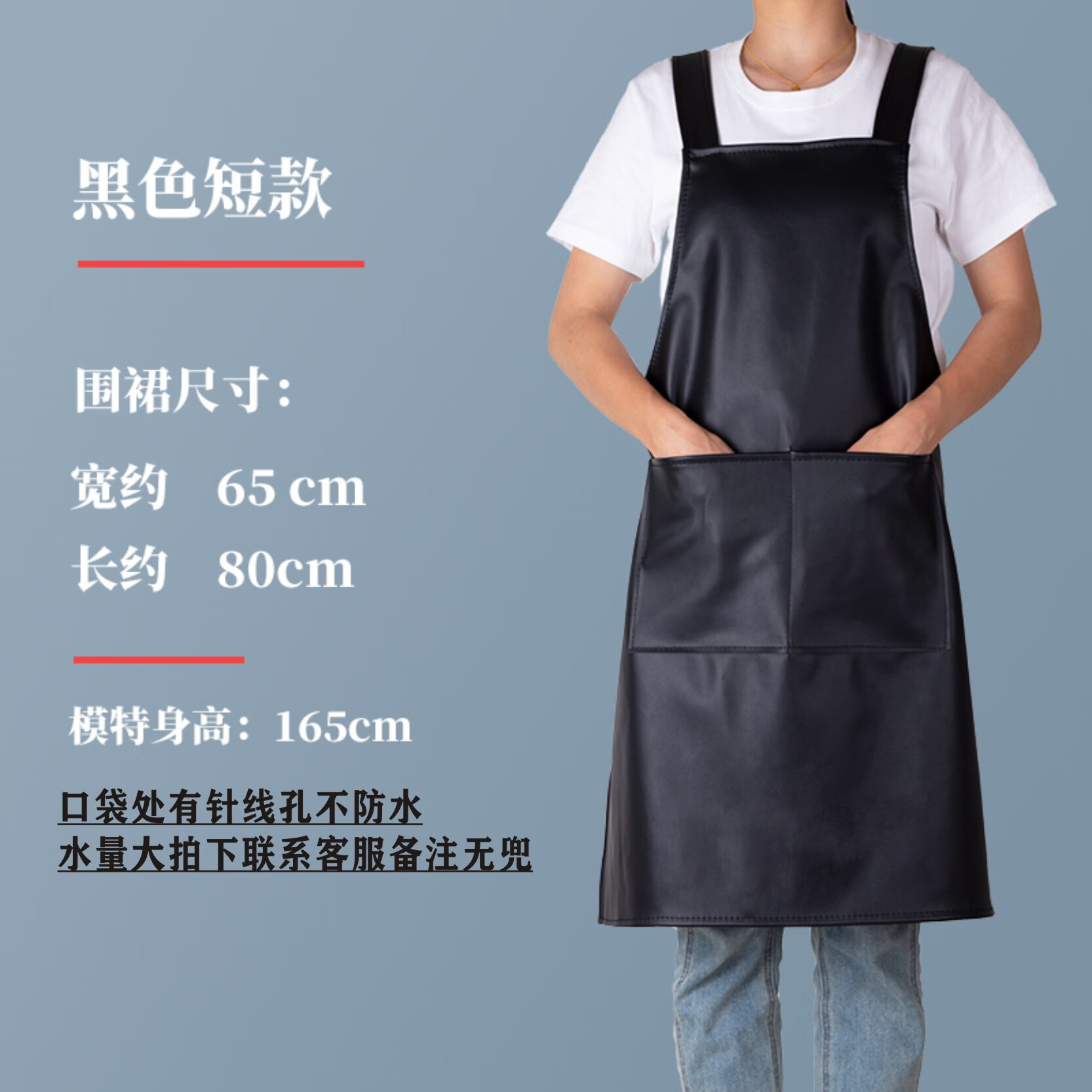灏吉象新款pu双肩带无袖防水防油污皮围裙家用餐厅奶茶店工作服男