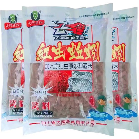 天网PK红虫蚯蚓颗粒889打窝料野钓湖库黑坑水裤诱料鱼食配方鱼饵 天网899红虫蚯蚓酒米饵料-大颗粒 1包