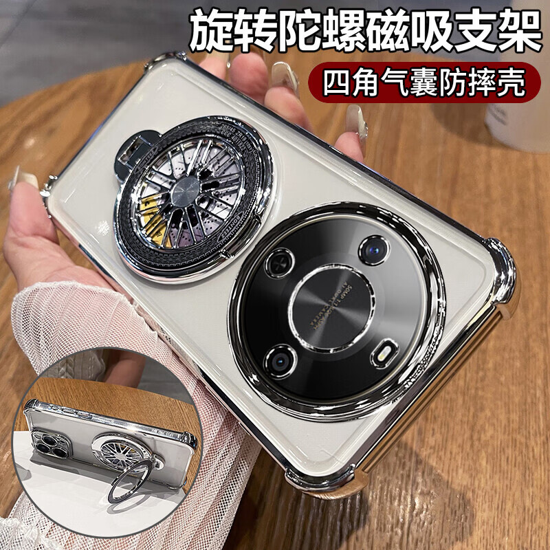 优蕾丝 华为畅享70X手机壳BRE-AL80保护硅胶套全包四角气囊防摔透明软壳5G男女新款陀螺支架高级感外壳 畅享70X【闪粉-玫瑰金】+全屏膜+旋转陀螺支架