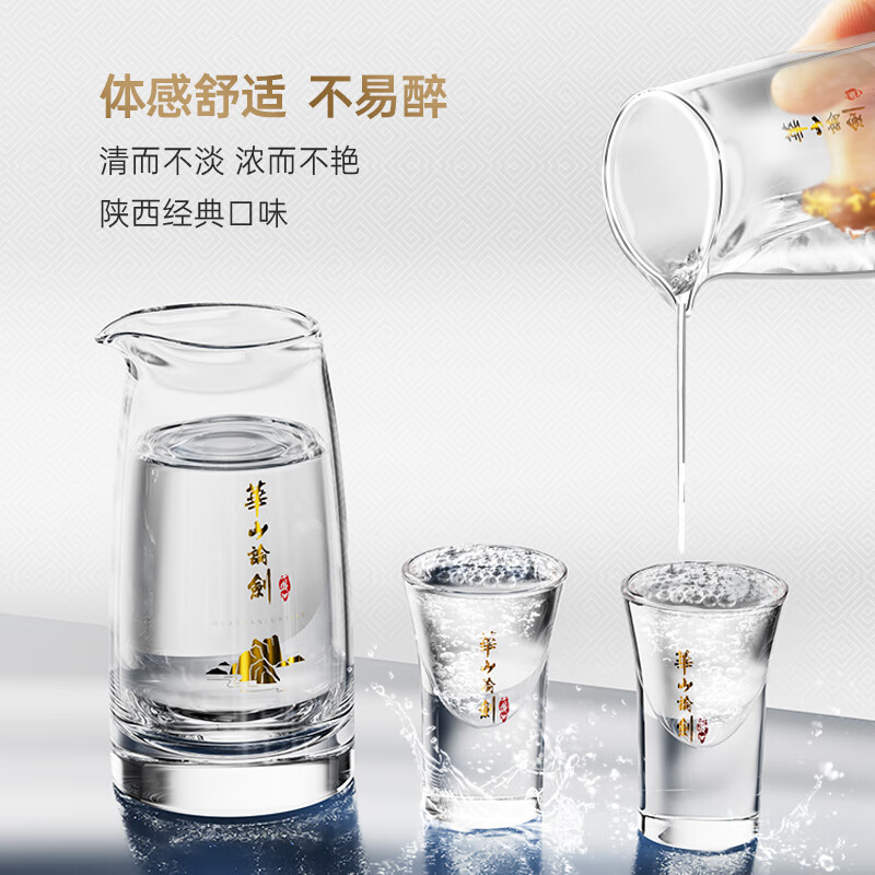 西凤华山论剑10年45度中秋送礼礼盒双瓶喜酒白酒 45度 500mL 2瓶