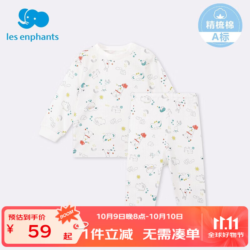 丽婴房（Les enphants）儿童内衣套装男女宝宝秋季内衣套装秋新款 萌宠派对-半高领 80 cm/1岁