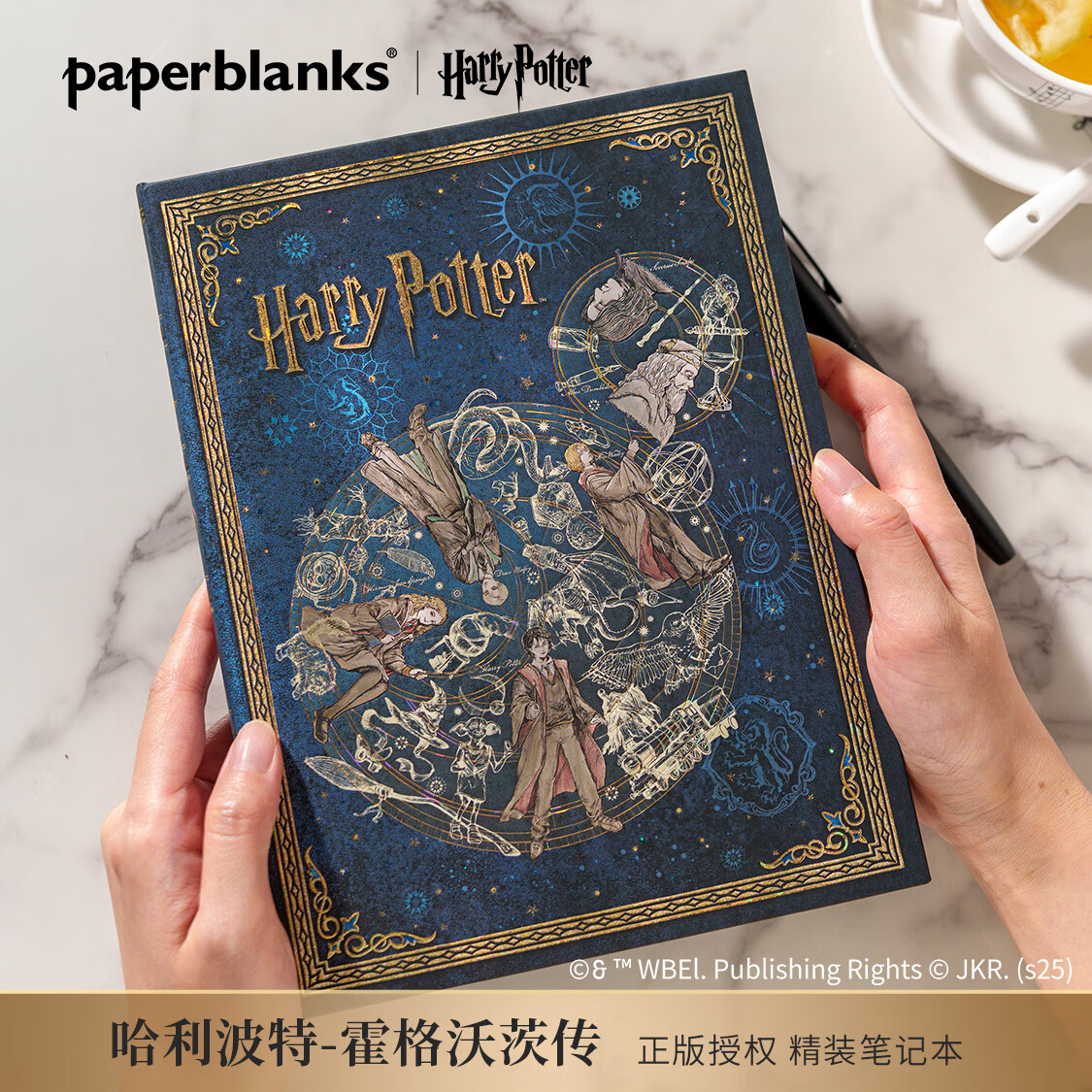 paperblanks佩兰克哈利波特周边笔记本本子礼盒日记本手账本记事本斯莱特林赫奇帕奇格兰芬多拉文克劳生日礼物 霍格沃茨（双开门礼盒）