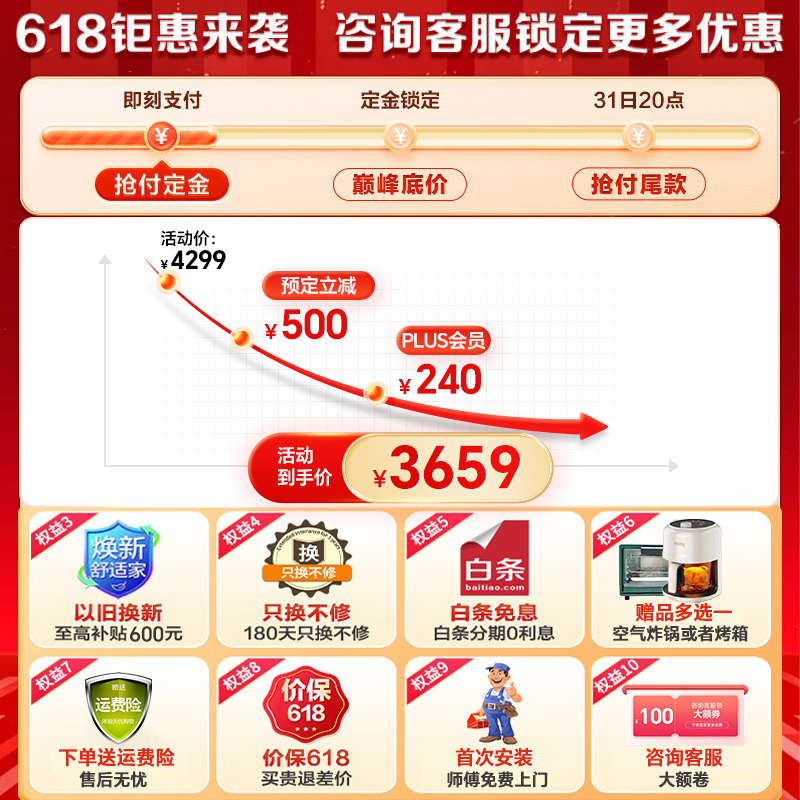 品牌:海尔型号:leader一体机空气源热水器怎么样？看完体验测评再选，不踩坑-图片8