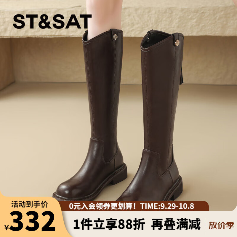 星期六（St&Sat）时尚山茶花轻奢骑士靴女显瘦及膝靴长筒靴长靴瘦瘦靴JXSSD4117C8C 棕色 38