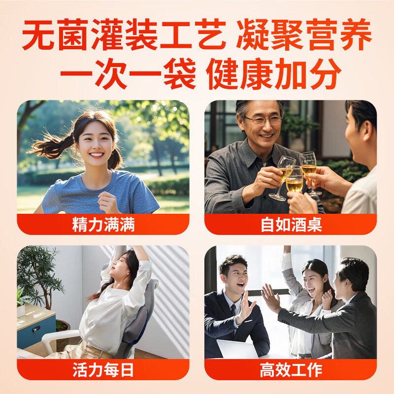 加邮 邮政农品有机红枸杞原浆中宁头茬枸杞100%鲜果鲜榨0添加300ml