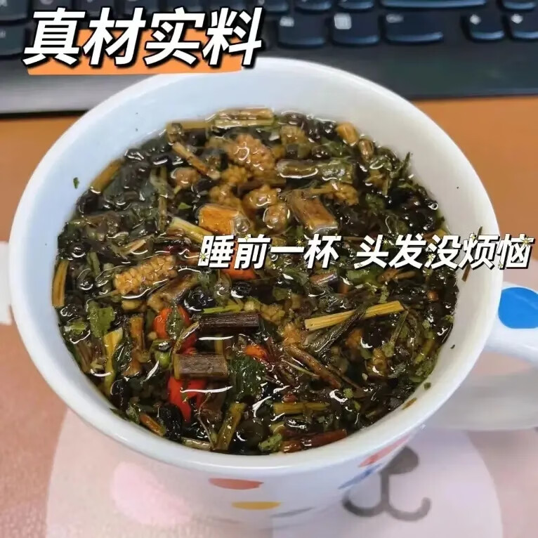 养发饮杭州三院杭州发饮墨旱莲女贞子发泡水第三人民中发茶市三院医院