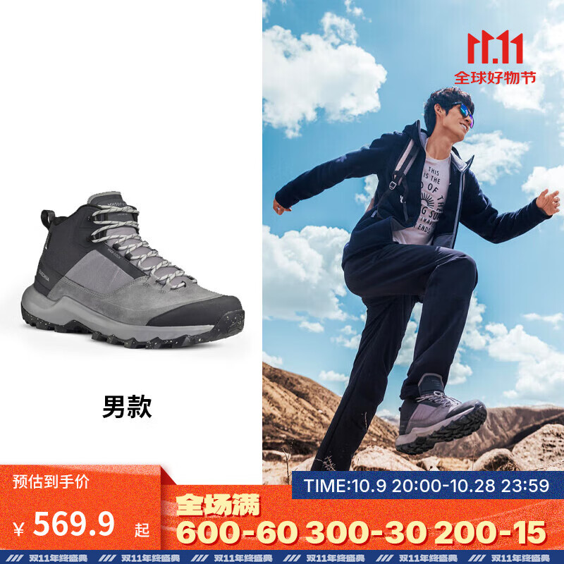迪卡侬（DECATHLON）徒步鞋男鞋户外休闲登山鞋男女防水防滑中帮春秋运动鞋鞋子 MH500 灰色-中帮-男款 42