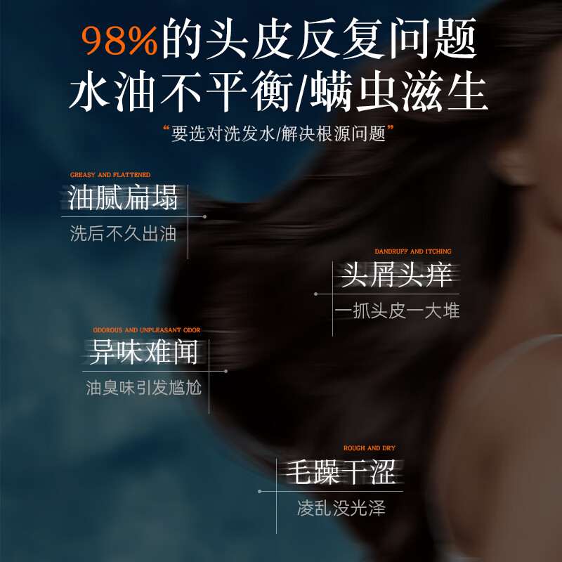 清净海氨基酸蓬松控油0硅油洗发水森山島讀植萃精华香氛精油洗发精750ml 深海物语-控油-750ml