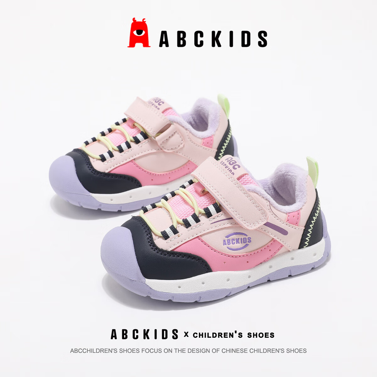 ABC KIDS儿童学步鞋秋冬童鞋加绒男童女童二棉运动鞋3866玫/粉紫26