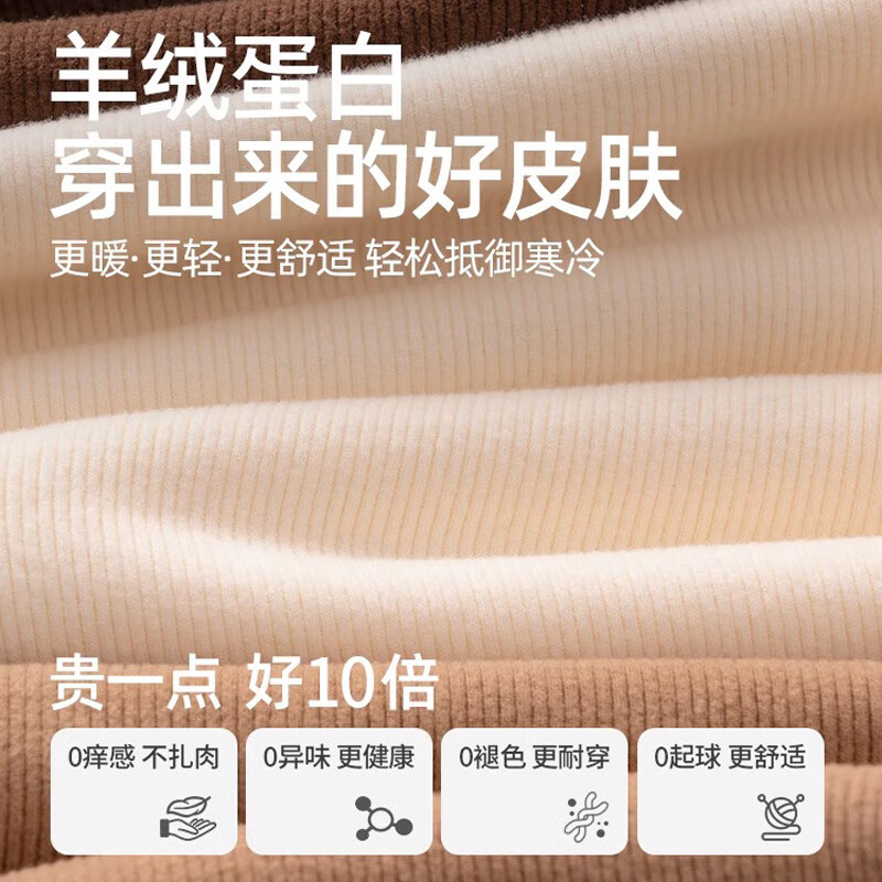 华婷露(Huatinglu)半高领仿德绒内搭长袖打底衫衣女2026秋冬漂亮小衫修身保暖上衣 烟雨灰 L (95-110斤)