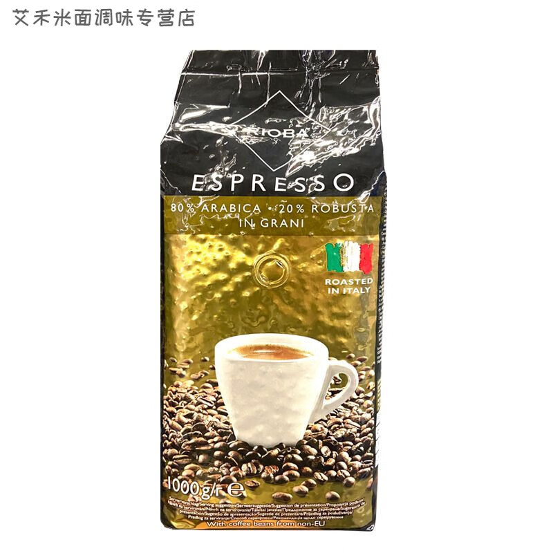 食怀麦德龙d购意大利进口瑞吧金装咖啡豆意式特浓1KG装 瑞吧金装豆1KG中深烘