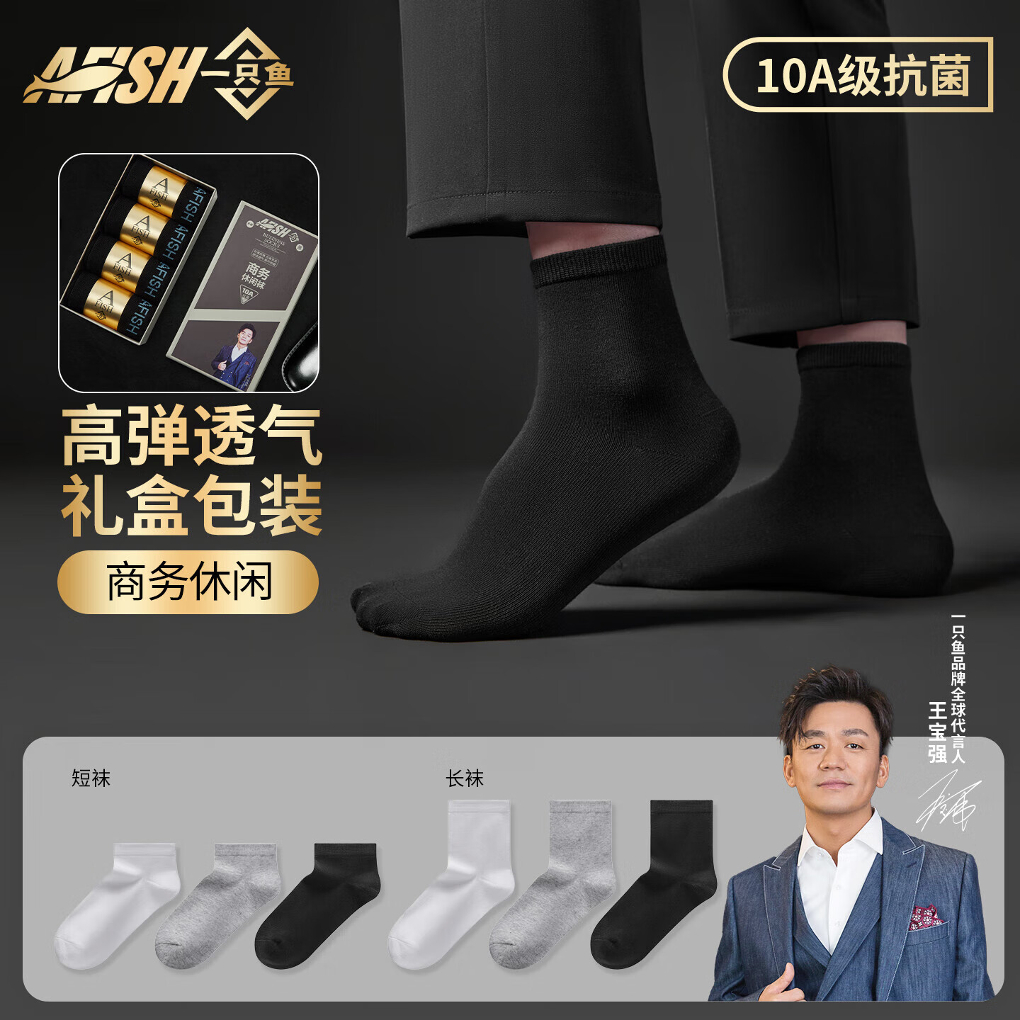 һֻ��������ʿ����10A��������������������Ͳ�ഺ�ļ�����͸�� 19.85Ԫ