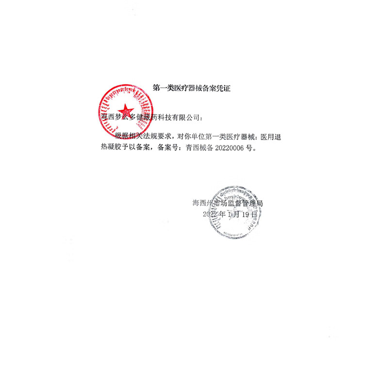 薛御医祛除丝状疣扁平疣尖锐湿疣男女性私处赘生物薬专用HPV检测 特尤灵2+祛疣型2(祛疣巩固)