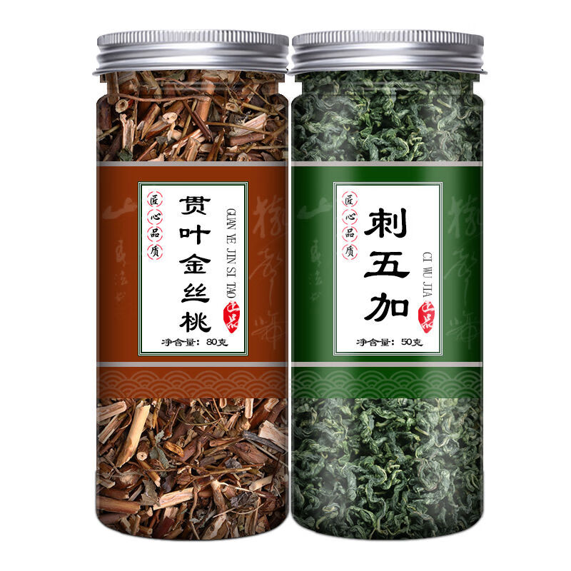 同仁堂贯叶金丝桃药房直营贯叶金丝桃刺五加贯叶金丝桃刺五加子非泡茶