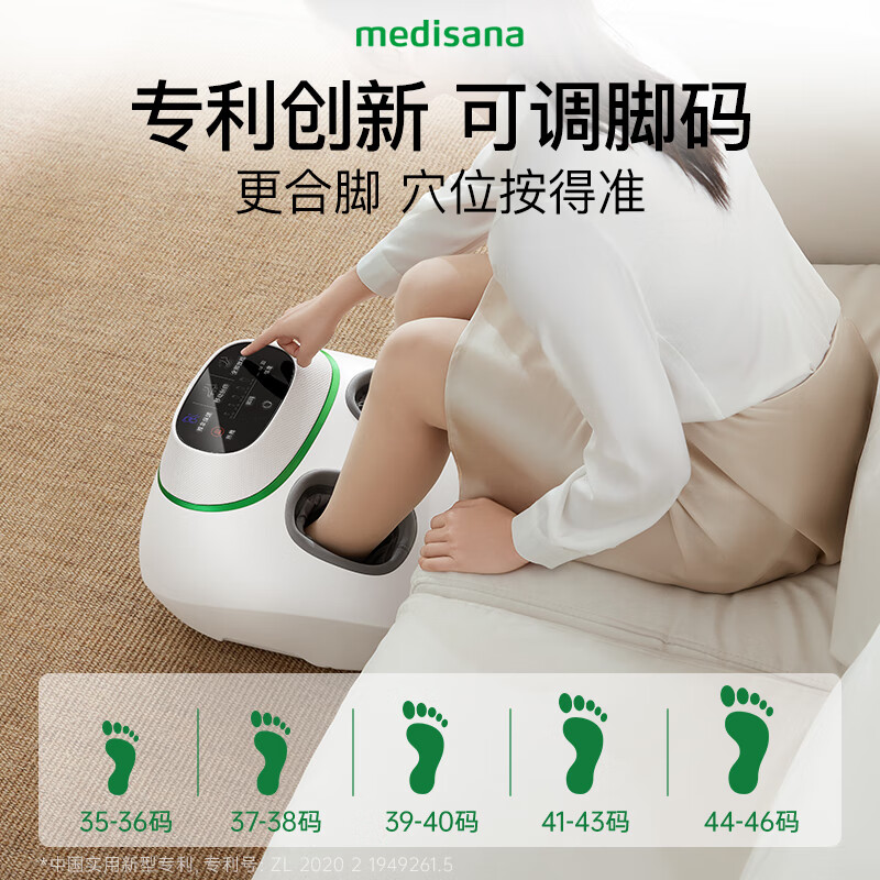 medisana德国品牌足疗机足底部按摩器全自动揉捏脚部按摩仪按脚底穴位神器温脚仪老年人生日520情人节礼物实用送男女友MF103