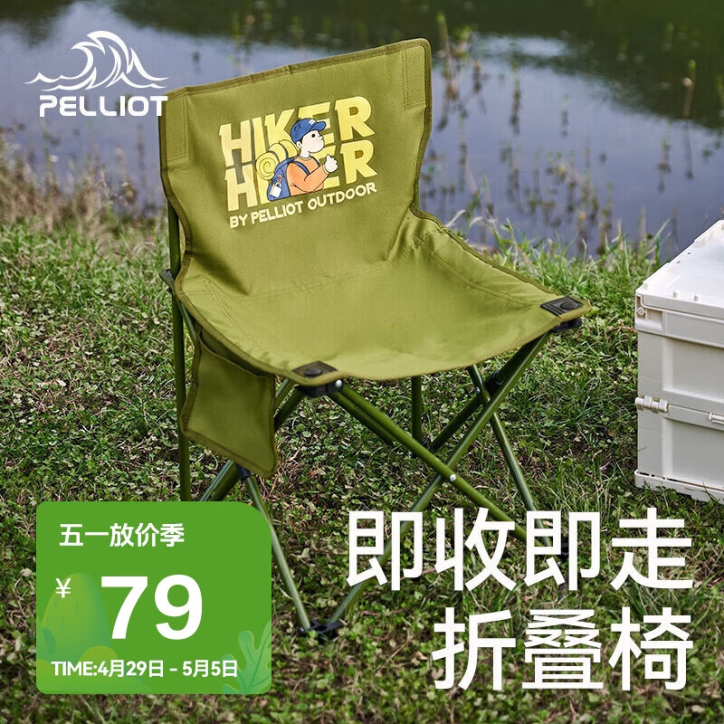 伯希和HIKER户外露营折叠椅便携沙滩钓鱼椅野餐凳子马扎16305719橄榄绿