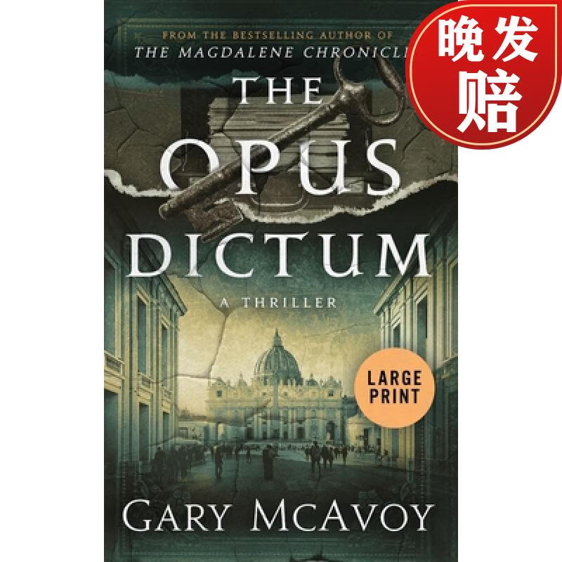 【4周达】the opus dictum