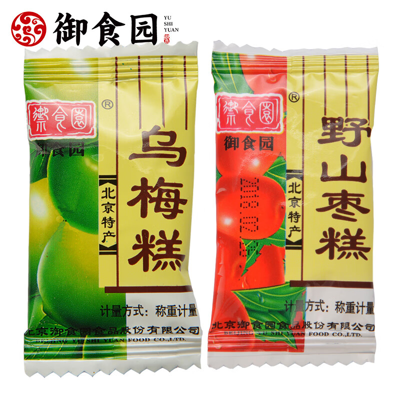 御食园北京御食园野山枣糕乌梅糕休闲办公酸甜特产小吃零食小吃野酸枣糕 500g  【口味混装】