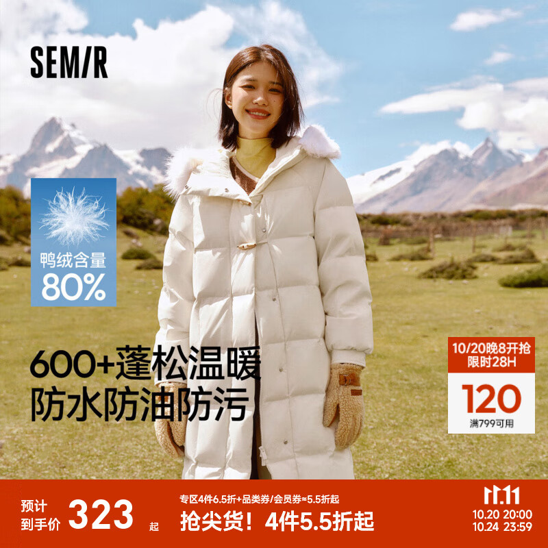 森马（Semir）陈都灵同款羽绒服女长款甜美风保暖外套可拆卸大毛领2024年冬新款 奶白（白鸭绒）10501 XL