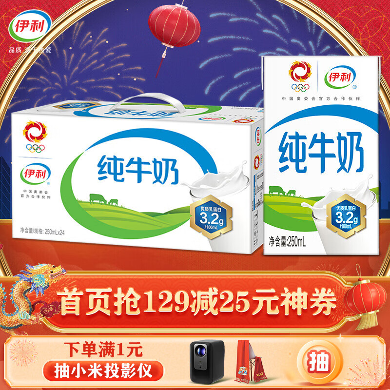 京东超市 2023-12-30 - 第1张  | 最新购物优惠券 京东超市 2023-12-30 - 第1张  | 最新购物优惠券