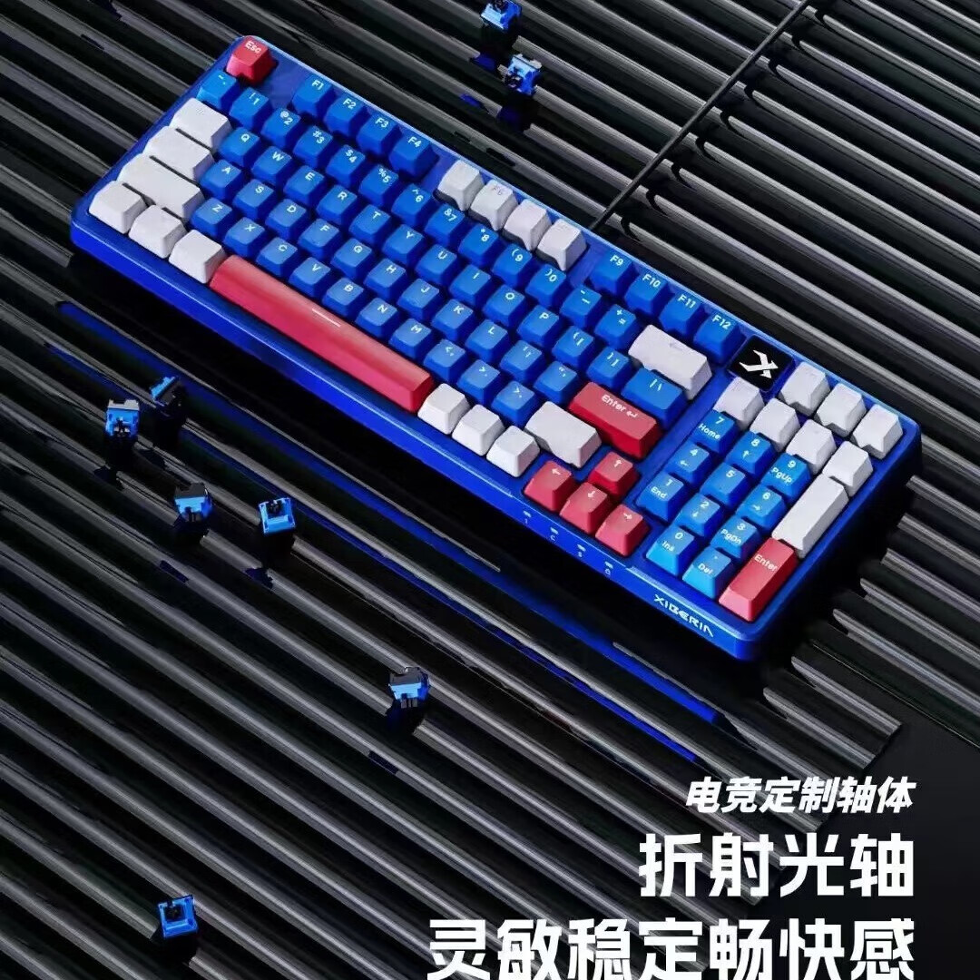 西伯利亚XS980光轴游戏机械键盘有线台式笔记本电脑网吧通用键盘 XS980海洋蓝机械键盘-段落光轴 光轴 否
