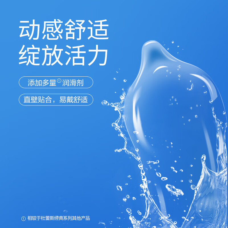 杜蕾斯durex避孕套超薄安全套 经典四合一18只装男女用成人计生情趣用品 经典四合一 18只