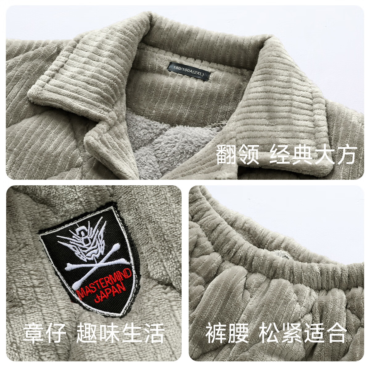 香蜜闺秀【三层夹棉加厚】男士睡衣秋冬新款长袖可外穿保暖男士家居服套装 卡其 XL