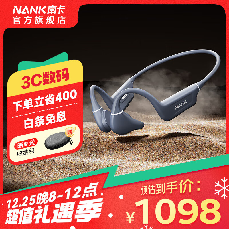 �Ͽ���NANK��Runner Pro5�Ǵ�����Ӿ������������ʽ�˶����߶����ܲ����н��������ͨ�����볬������ ���ɫ