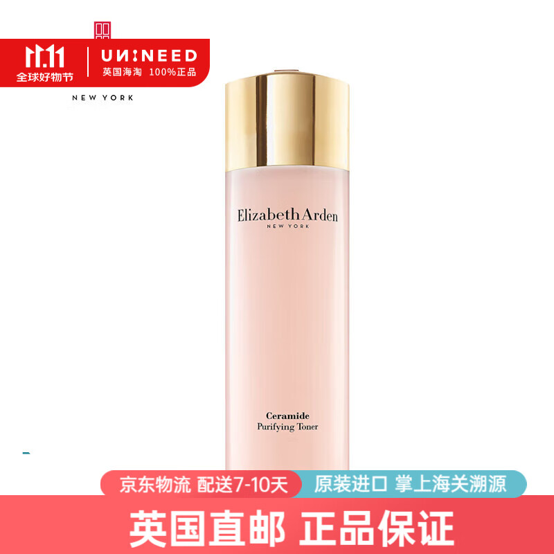 伊麗莎白雅頓(Elizabeth Arden)普拉提晚霜面部護(hù)膚合集禮物【英國(guó)直郵】 時(shí)空純凈爽膚水 - 200ml