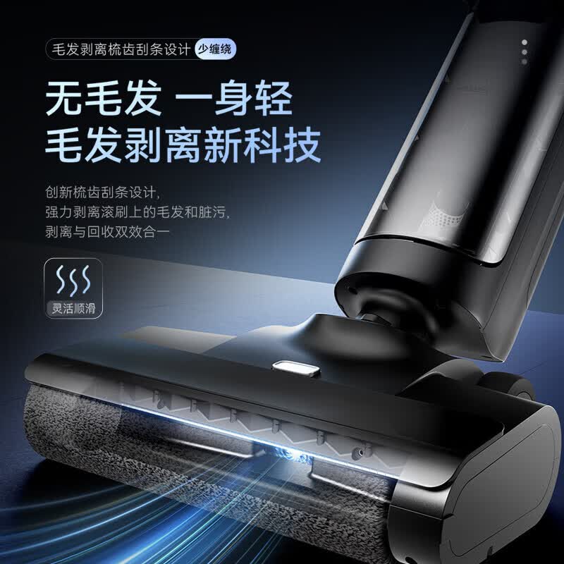 松下家用洗地机吸拖洗一体机无线拖地机智能洗涤机手持扫地机活水清洁深层杀菌持久续航 珍珠白【干湿分离+毛发剥离新科技】