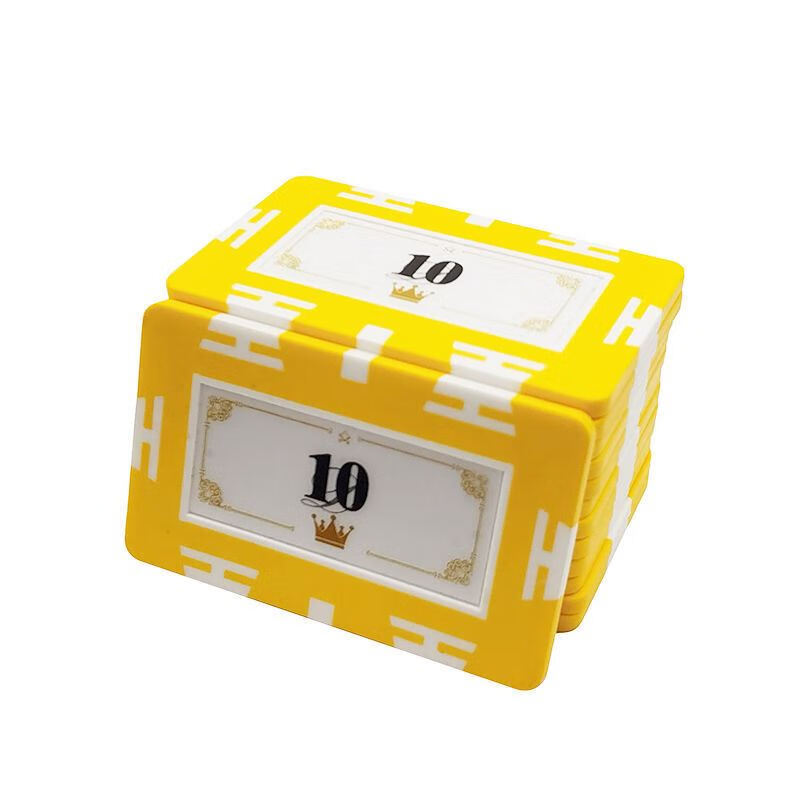 哈士顿长方形筹码abs筹码棋牌室德州扑克点餐菜牌游戏筹码币 10元面值