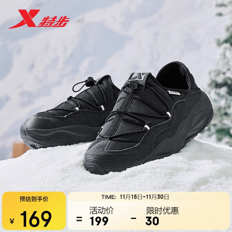 特步男鞋运动棉鞋休闲鞋秋冬保暖一脚蹬加棉防滑耐磨2025新款老爹鞋